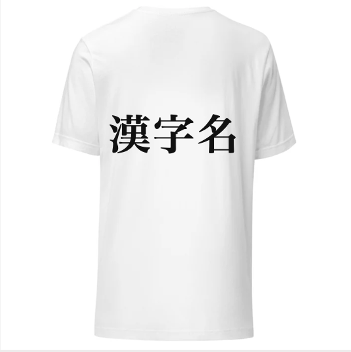 White T-Shirt