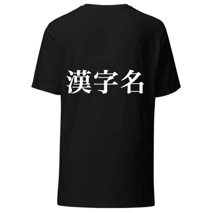 Black T-Shirt